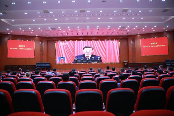 柳州市检察机关收听收看党的二十大开幕会